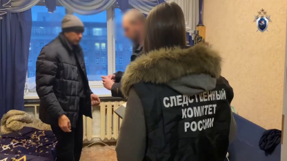педофил