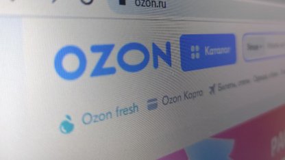 Озон