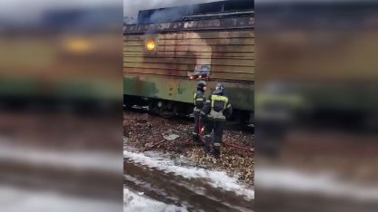 чп