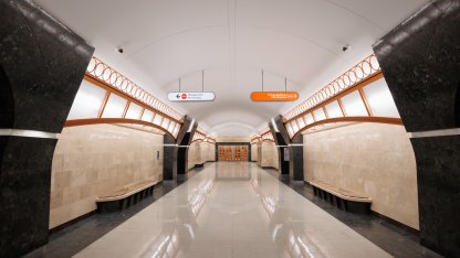 метро горный институт