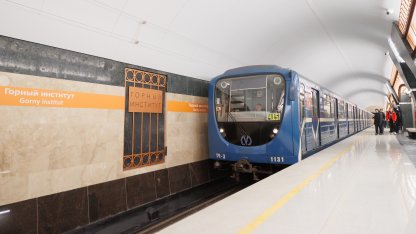 метро горный институт