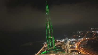 лахта