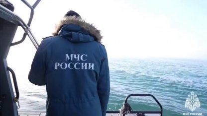 мчс