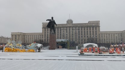 снег
