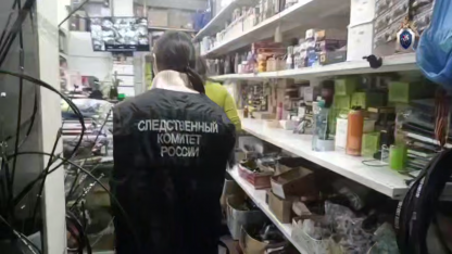 место расстрела предпринимателя