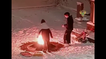 тушение огня