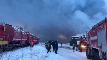 пожар
