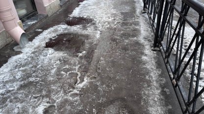 Лужи