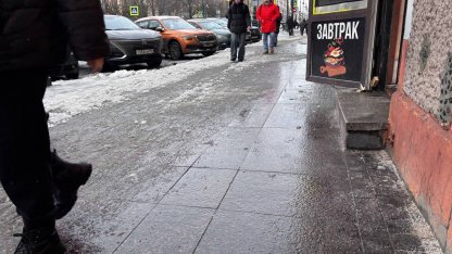 Наледь