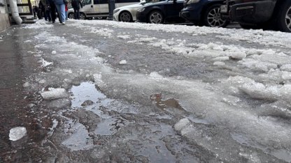 Гололёд
