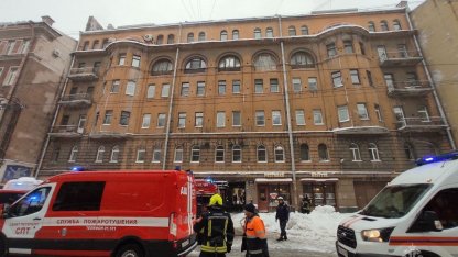пожар на марата