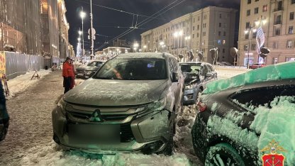 дтп