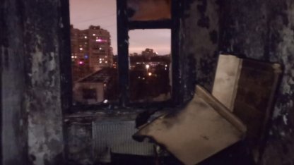 Пожар