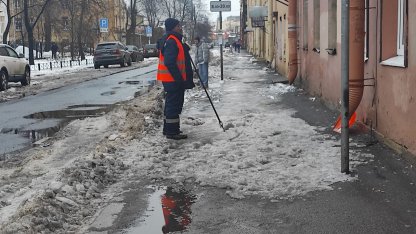 Зимняя уборка