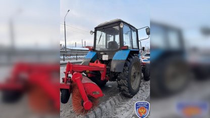 трактор