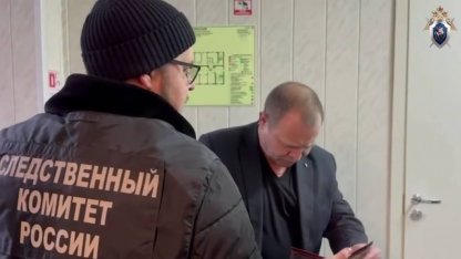 Администрация обыски