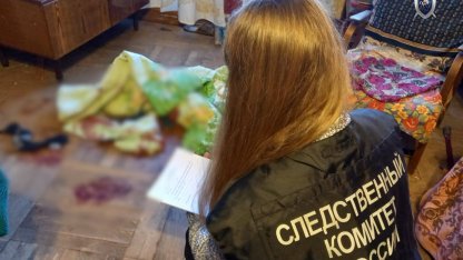 покушение