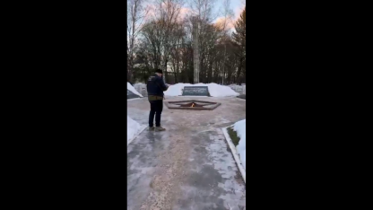 оскернение памятника