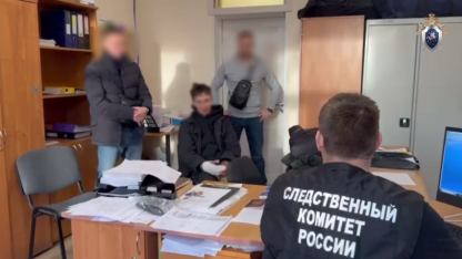 убийство