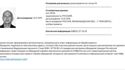 Титов