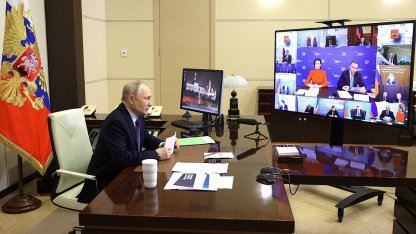 Владимир Путин