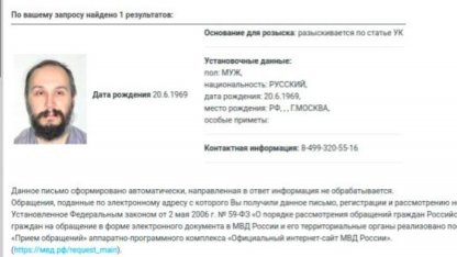 Математик