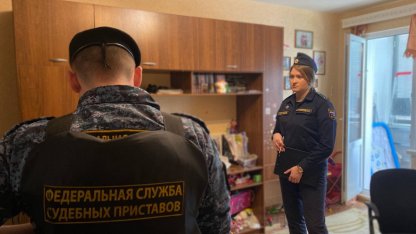 Конфликт соседей