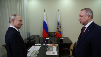 Путин и Беглов