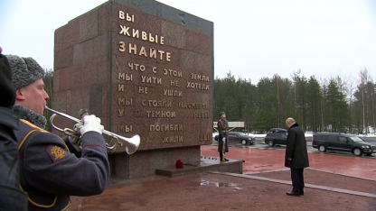 путин возложение цветов