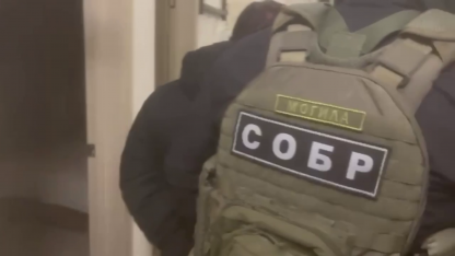 оправдание терроризма