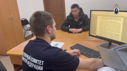 экстремизм