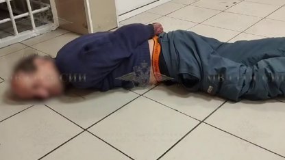 нападение