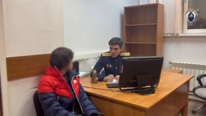 ск