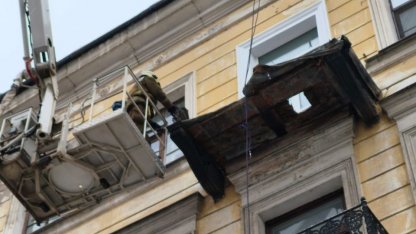 Балкон