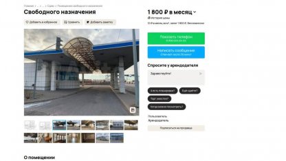 Пост ДПС