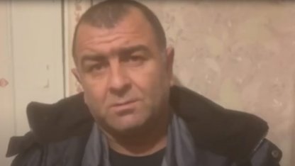 задержанный