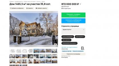 Руадзе