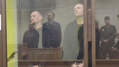 диверсия