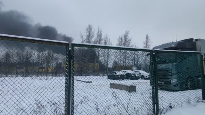 Горит предприятие
