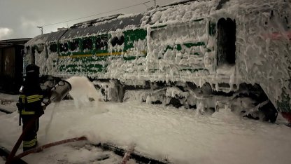 поезд