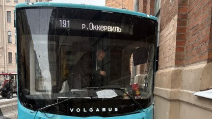 дтп с автобусом