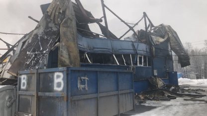 горит завод