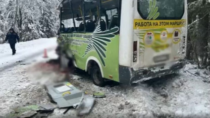 дтп с автобусом