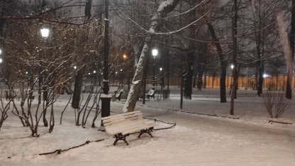 зима