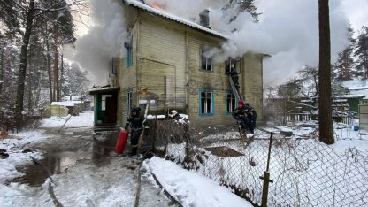 пожар