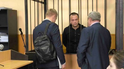 Арест за взятки