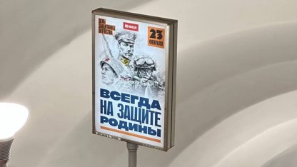 плакат