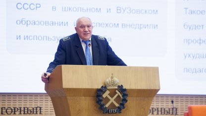 Прищепа