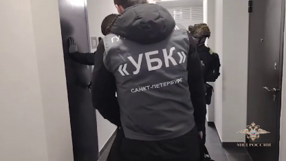 задержание хакеров