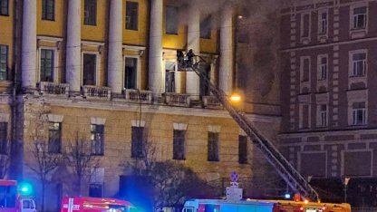 пожар в больнице